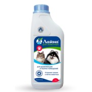 Фото Лайна дезинфицирующее моющее средство для животных с запахом лаванды спрей