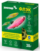 Фото Зоомир Фито-ФЛЭК Корм для растительноядных рыб