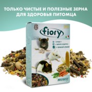 Фото Fiory Mousy Фиори корм для мышей
