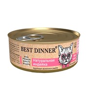 Фото Best Dinner High Premium Бест Диннер Консервы для кошек Натуральная индейка