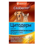 Фото CitoDerm Цитодерм капли для животных дерматологические 1мл*4пипетки