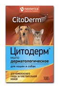 Фото CitoDerm Цитодерм мыло для животных дерматологическое