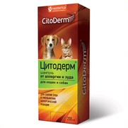 Фото CitoDerm Цитодерм шампунь для животных против аллергии и зуда