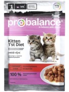 Фото ProBalance Kitten 1`st Diet Пробаланс паучи для котят с телятиной 