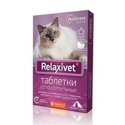 Фото Relaxivet Релаксивет таблетки успокоительные для собак и кошек 