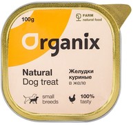 Фото Organix Влажное лакомство для собак желудки куриные в желе, измельченные 100гр
