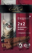Фото Edel Cat - Эдель Кэт Лакомство для кошек Колбаски-мини с говядиной и салями 4шт
