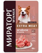 Фото Winner Extra Meat паучи для взрослых собак всех пород с ягнёнком в соусе