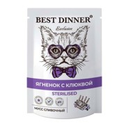 Фото Best Dinner Exclusive Sterilised паучи для стерилизованных кошек мусс сливочный ягненок с клюквой