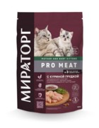 Фото Winner Pro Meat сухой корм для беременных,кормящих кошек и для котят до 4 мес с курицей