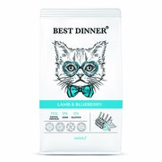 Фото Best Dinner Adult сухой корм для взрослых кошек с ягненком и голубикой 