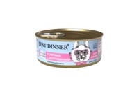 Фото Best Dinner Exclusive Vet Profi Gastro Intestinal консервы для собак телятина с потрошками
