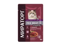 Фото Мираторг Pro Meat паучи для стерилизованных кошек старше 1 года с говядиной