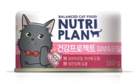Фото Nutri Plan Skin консервы для кошек тунец в собственном соку