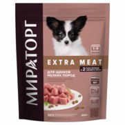 Фото Мираторг Extra Meat сухой корм для щенков мелких пород с нежной телятиной