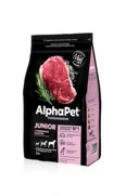 Фото AlphaPet сухой корм для щенков макси до 1,5 лет с говядиной и рисом