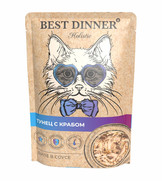 Фото Best Dinner Holistic Пауч для кошек Тунец с крабом в соусе