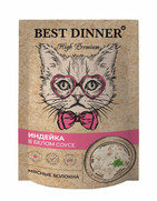 Фото Best Dinner High Premium Пауч для кошек Индейка в белом соусе