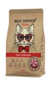 Фото Best Dinner Adult сухой корм для взрослых кошек с телятиной и орегано