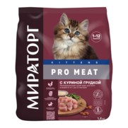 Фото Мираторг Extra Meat сухой корм для котят от 1 до 12 месяцев с куриной грудкой