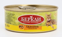 Фото Berkley консервы для кошек всех возрастов с цыпленоком и лососем №6