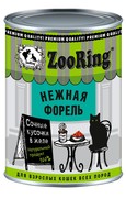 Фото ZooRing Консервы для кошек кусочки в желе с форелью