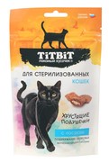 Фото Titbit лакомство для стерилизованных кошек Хрустящие подушечки с лососем