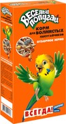 Фото Зоомир Веселый попугай корм для волнистых попугаев Отборное зерно