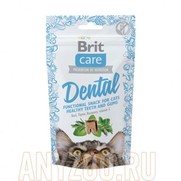 Фото Brit Care Dental Лакомство для очистки зубов для кошек