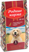 Фото Родные корма 20/10 сухой корм для взрослых собак всех пород ягнёнок с рисом