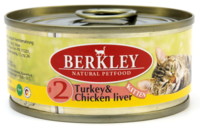 Фото Berkley Tyrkey and Chicken liver Kitten №2- Беркли Индейка с куриной печенью для котят