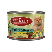 Фото Berkley Turkey & Firest Berries №4 Беркли консервы для кошек индейка с лесными ягодами №4