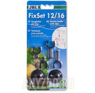 Фото JBL FixSet 12/16 (CP e700/900) Набор присосок для крепления шлангов, трубок ля фильтров е700/е900