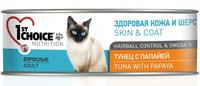 Фото 1st Choice Adult Skin & Coat Фест Чойс консервы для кошек Здоровая кожа и шерсть Тунец с папайей