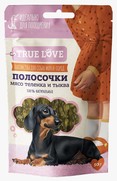 Фото Грин Кьюзин True Love лакомство для собак полоски из мяса теленка и тыквы
