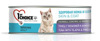 Фото 1st Choice Adult Skin & Coat Фест Чойс консервы для кошек Здоровая кожа и шерсть Тунец с тилапией