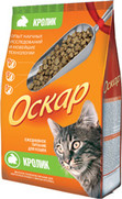 Фото Оскар Сухой корм для взрослых кошек с кроликом (профилактика МКБ)
