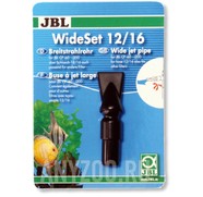 Фото JBL WideSet 12/16 (CP i) Насадка 12/16 мм для внутренних фильтров JBL CristalProfi i 