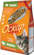 Фото Оскар Сухой корм для взрослых кошек с индейкой (профилактика МКБ)