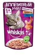 Фото Whiskas Вискас пауч для кошек Лосось и Креветки в сливочном соусе