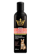 Фото Royal Groom Роял-Грум шампунь блеск и шелковистость для короткошерстных пород кошек