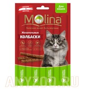 Фото Molina Молина лакомство для кошек жевательные колбаски Индейка и ягнёнок