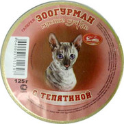Фото Зоогурман консервы для кошек Мясное суфле с телятиной