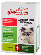 Фото Фармавит Neo витаминно-минеральный комплекс для беременных и кормящих кошек