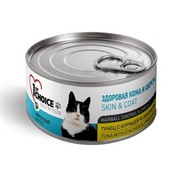 Фото 1st Choice Adult Skin&Coat консервы для кошек тунец с курицей и ананасом