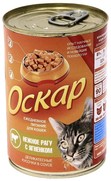 Фото Оскар консервы для кошек Нежное рагу с ягнёнком в соусе