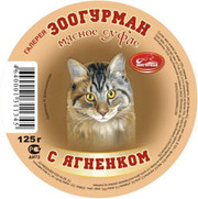 Фото Зоогурман консервы для кошек Мясное суфле с ягнёнком